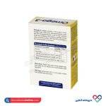 سافت ژل امگا 3 ویواتون 30 عددی - Image 2